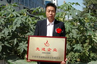 敦煌種業(yè)2005/2006年度先進企業(yè)、優(yōu)秀管理者和先進工作者名單