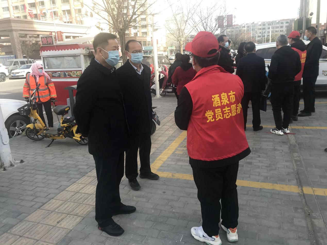 馬宗?？赐繂?wèn)疫情防控一線黨員職工