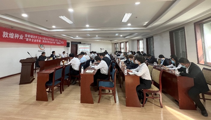 集團(tuán)公司召開(kāi)黨委理論學(xué)習(xí)中心組2022年第五次（擴(kuò)大）學(xué)習(xí)會(huì)議暨“提升企業(yè)形象，塑造優(yōu)秀企業(yè)文化”專(zhuān)題會(huì)議