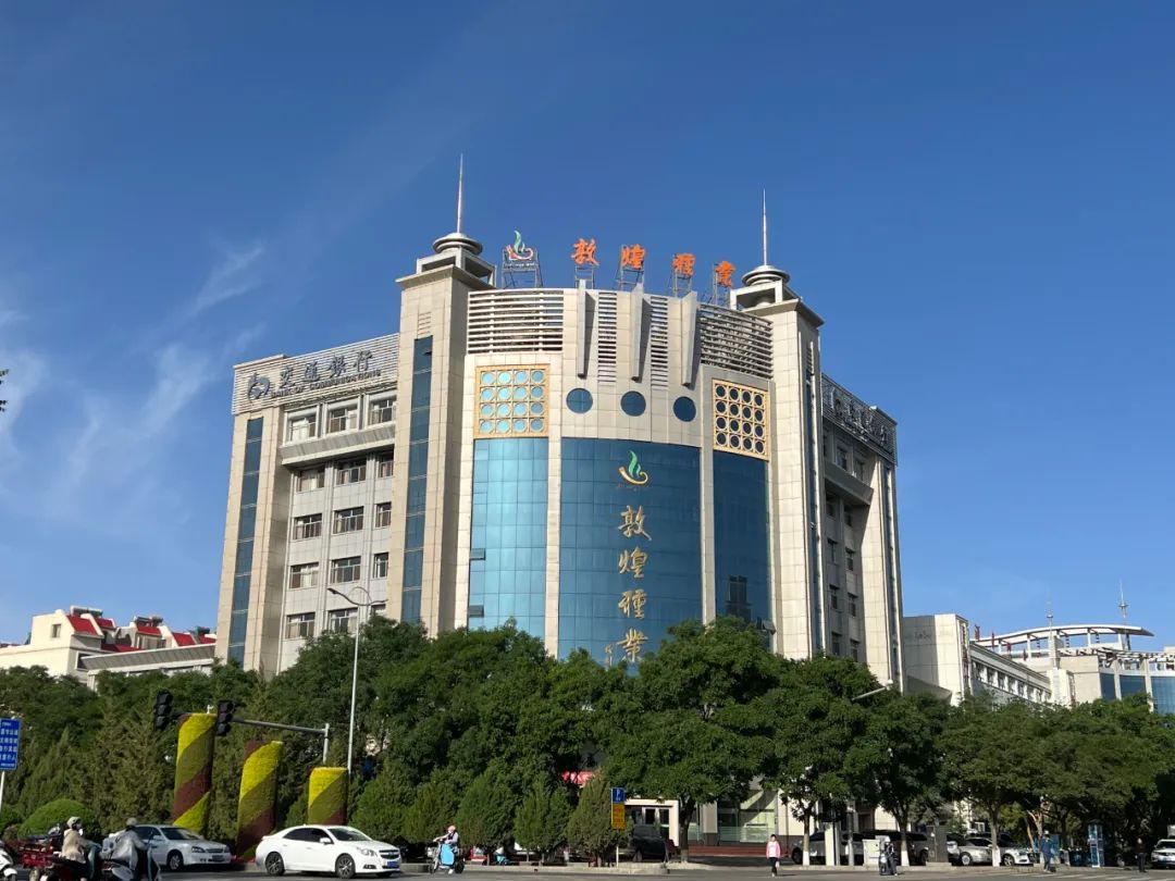 喜訊！敦煌種業(yè)獲批企業(yè)技能人才自主評價資質