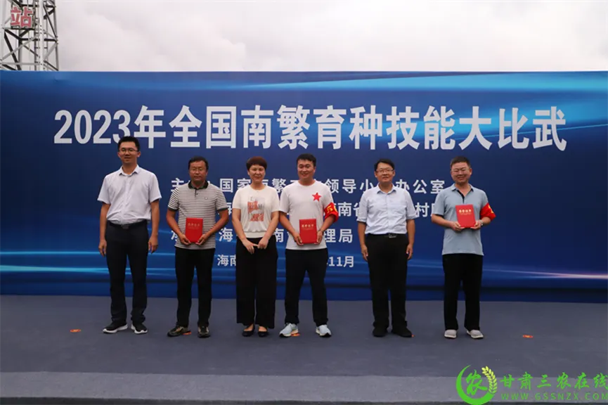 喜報！首屆全國南繁育種技能大比武活動在海南舉行 敦煌種業(yè)選手分別在競賽中獲得一、二等獎