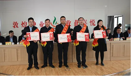 緊盯目標 全力以赴 攻堅克難 勇蹚新路——敦煌種業(yè)召開2023年度經(jīng)營工作總結(jié)表彰大會 部署2024年度目標任務(wù)及重點工作