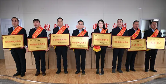 緊盯目標 全力以赴 攻堅克難 勇蹚新路——敦煌種業(yè)召開2023年度經(jīng)營工作總結(jié)表彰大會 部署2024年度目標任務(wù)及重點工作